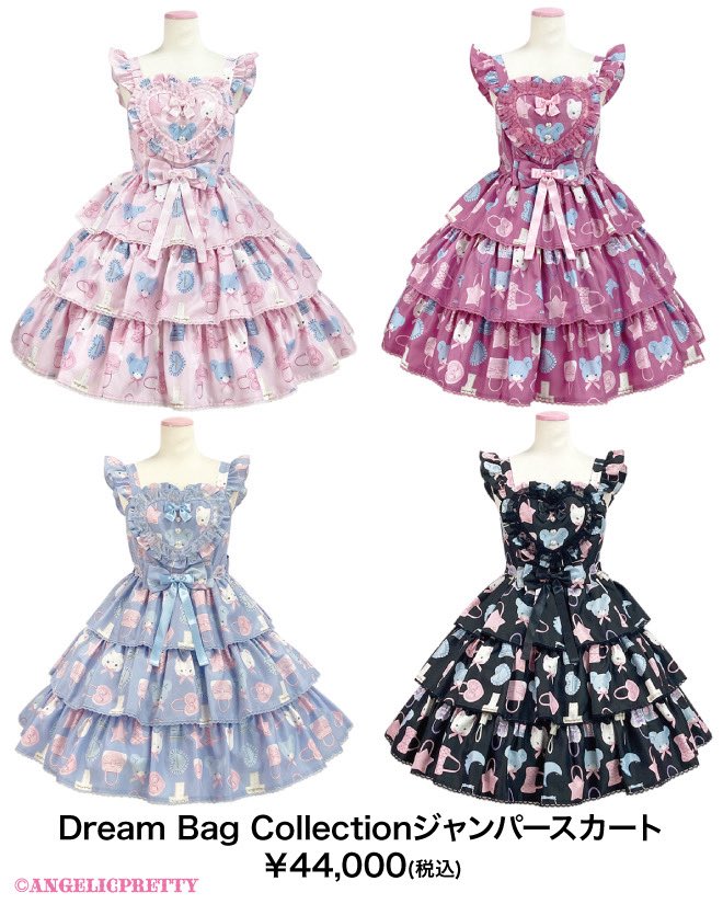 Day Dream Carnival ジャンパースカートとカチューシャセット Angelic Pretty福岡店 on X: 