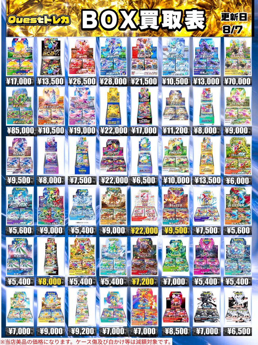 exo セフン happy lotto box ロトボックス トレカ (レア) exo セフン happy lotto box ロトボックス トレカ (レア) EXO