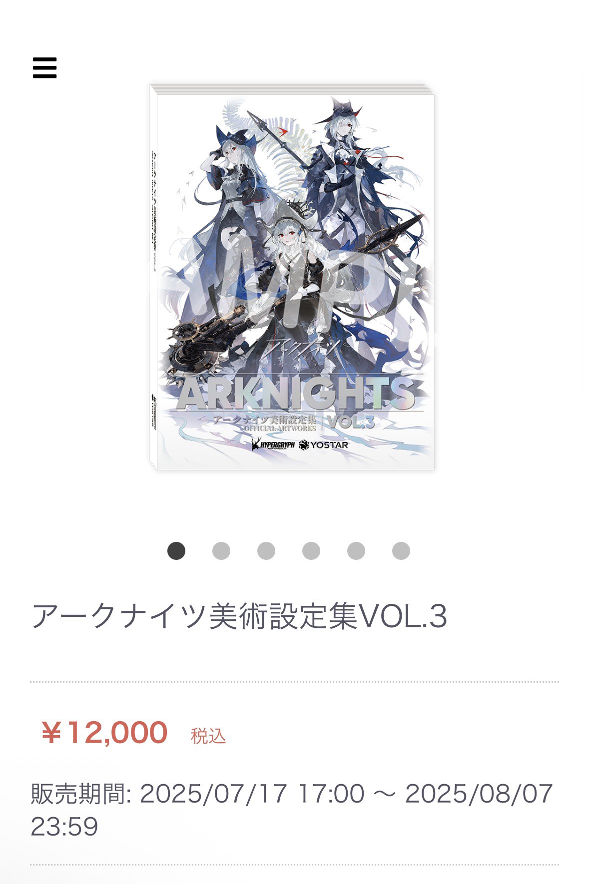 しむらんす on X: 