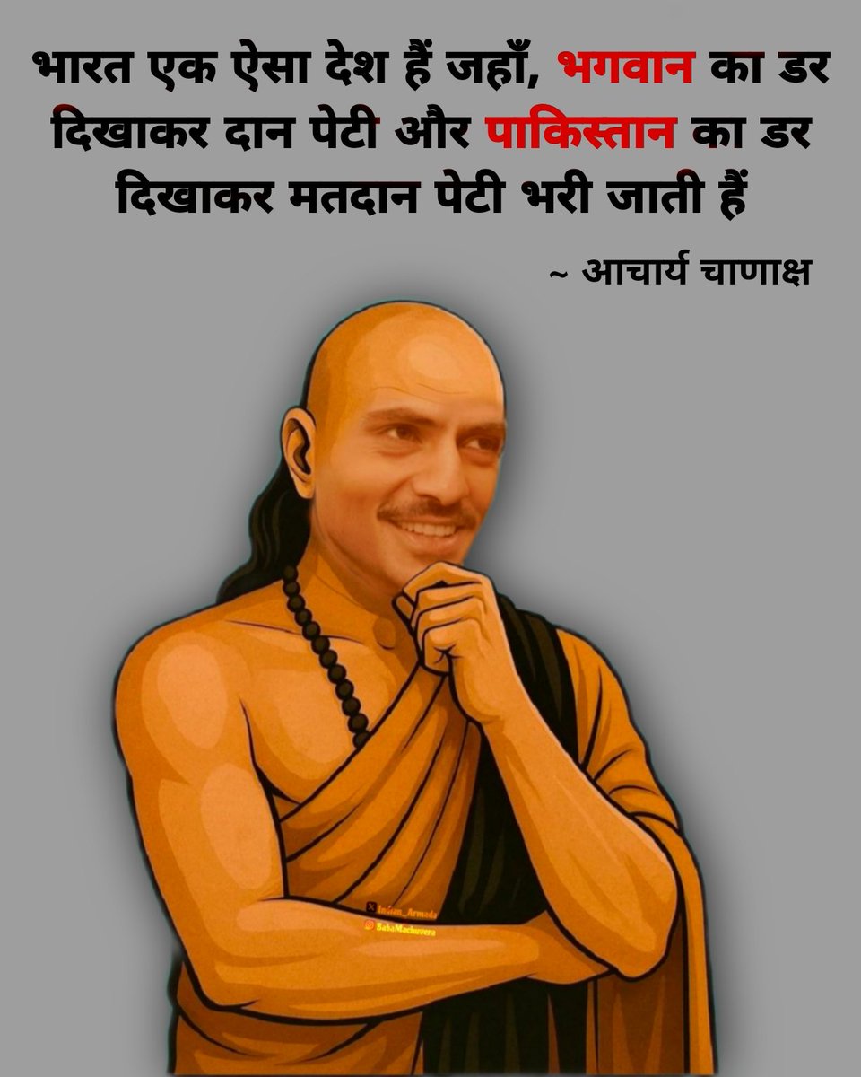 लाख टके की बात कही है 🌝