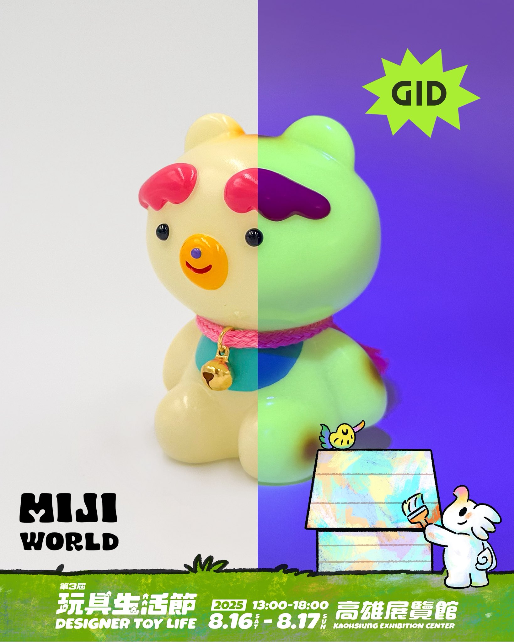 MIJI WORLD on X: 