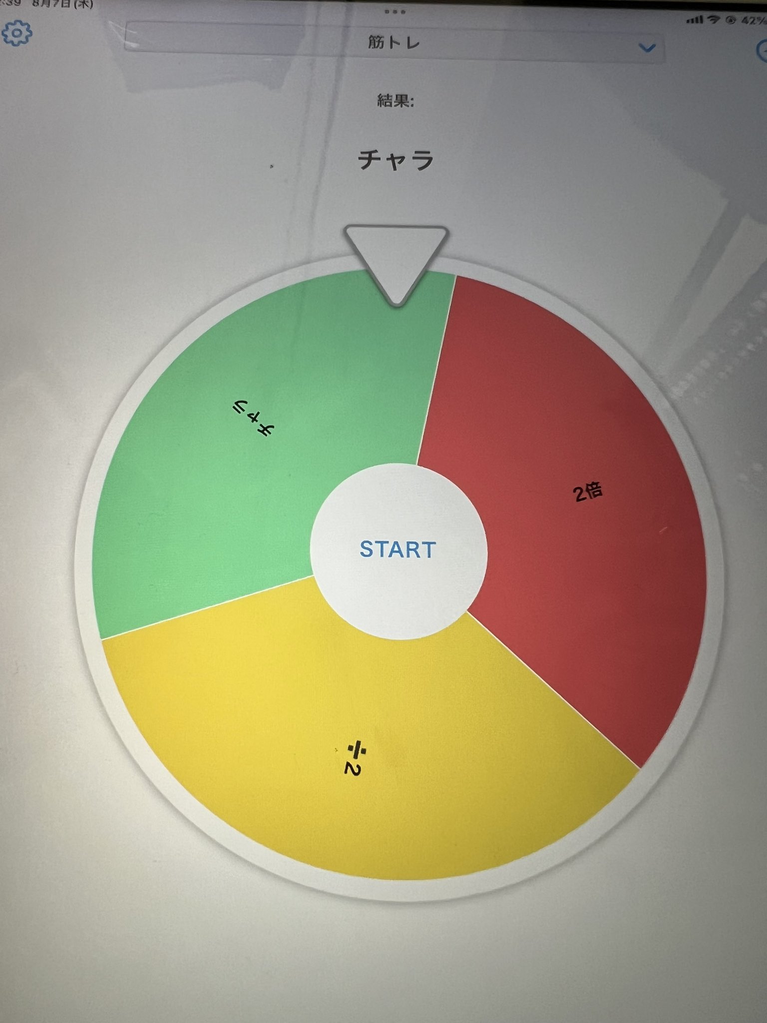 ︎☺︎sou☺︎☺︎　2/3個口 洗える/S-LL/ちくちくしにくい】ロゴ入りスウェットライクニット