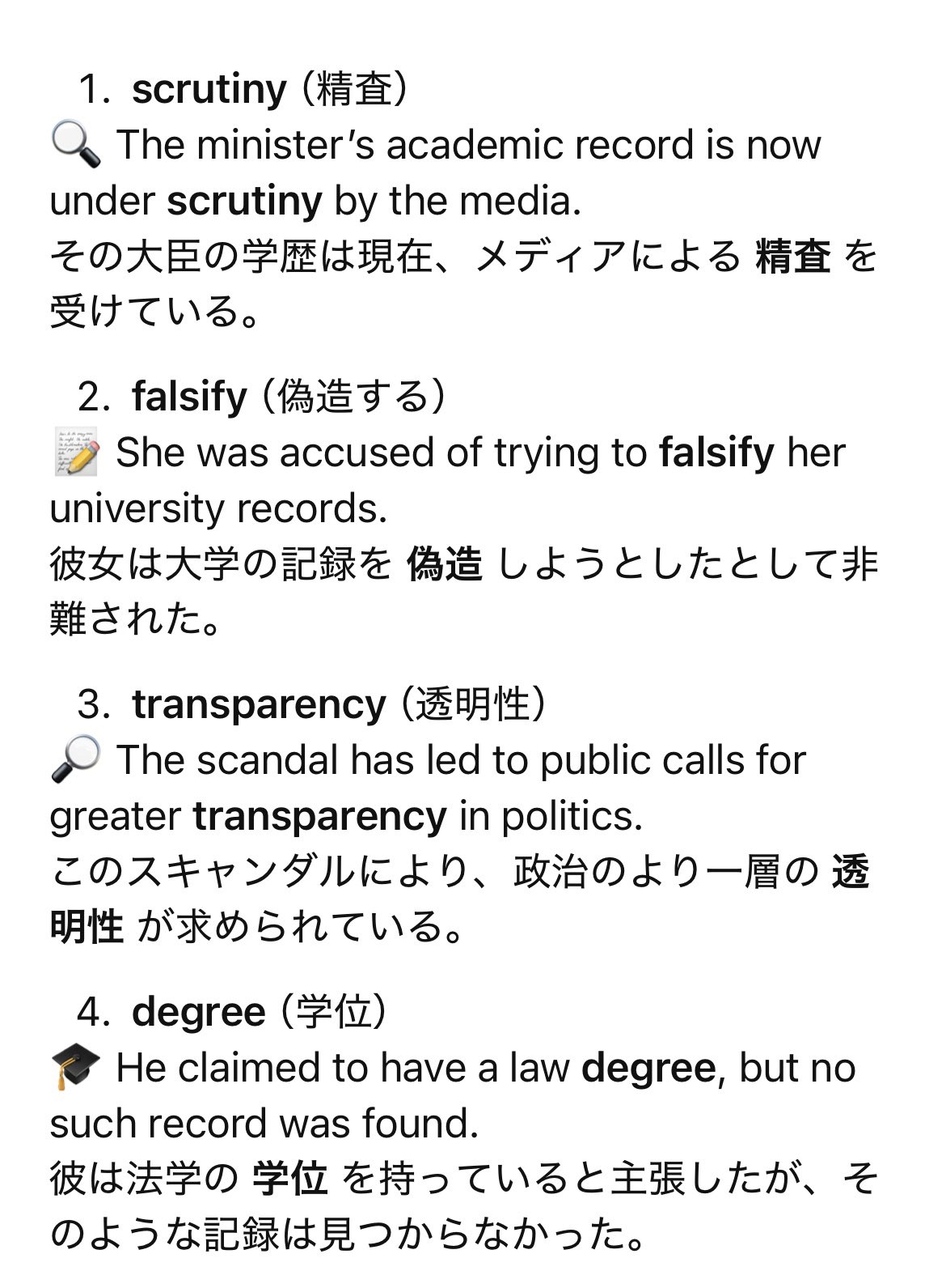 継続的契約の解除・解約 判例Ｃｈｅｃｋ 改訂版/新日本法規出版/加藤新太郎（大型本） 判例Check 継続的契約の解除・解約［改訂版］｜商品を探す | 新