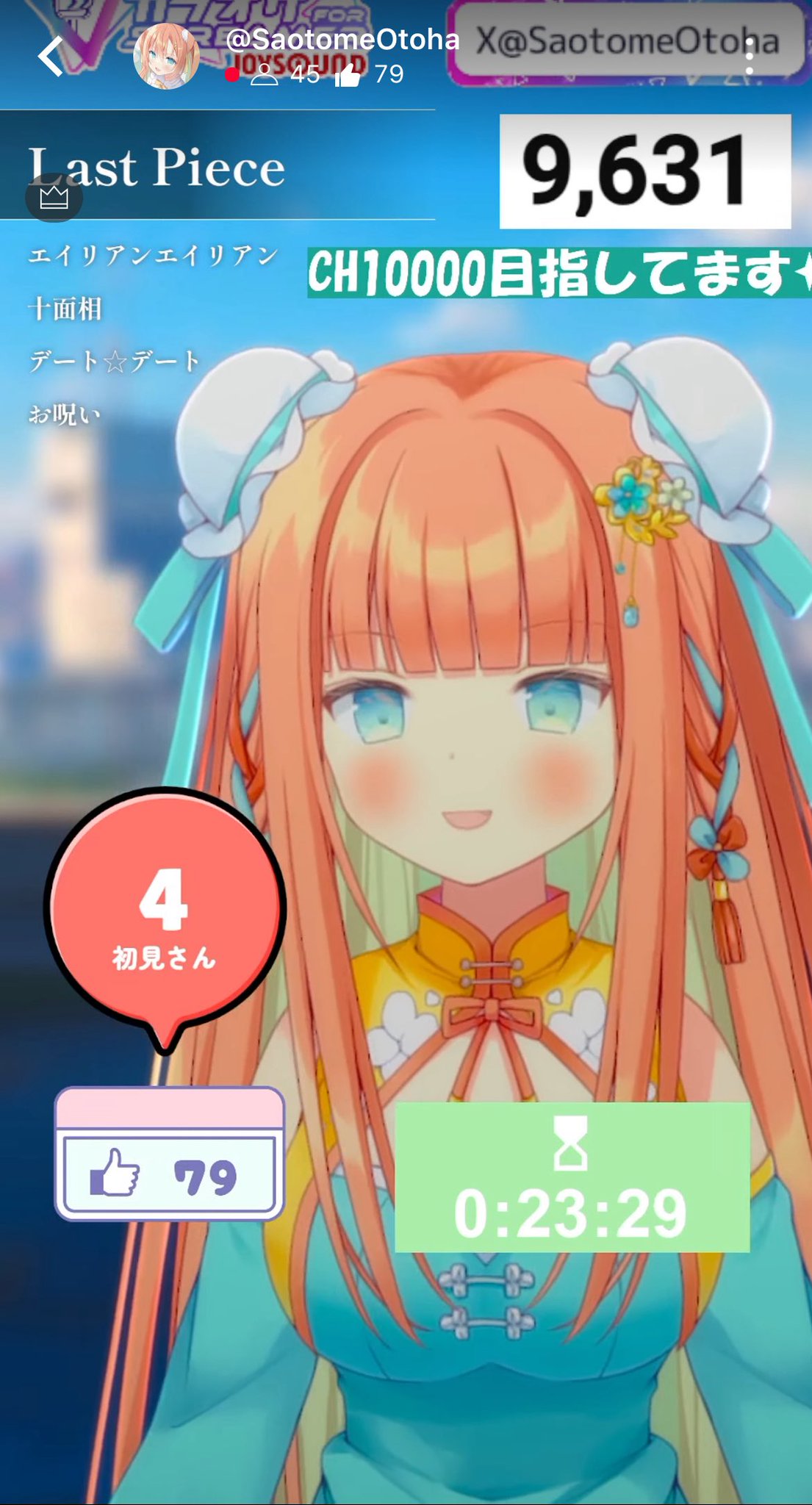 みどち〜(プロフィール読んでね) Co-chan on X: 