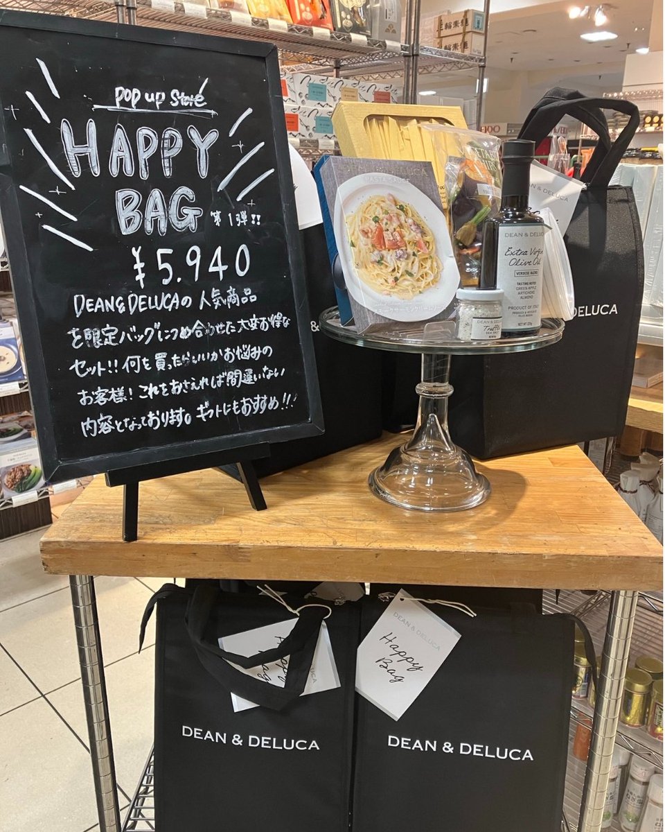 本日8月7日（木）から、DEAN ＆ DELUCA POP-UP　STORE がスタート🎉

店内で焼き上げるチェリーパイは函館初登場❗️
午前11時、午後1時、午後3時に焼きたてが店頭に並びます🥰

人気のハッピーバッグは函館限定です✨

ぜひ、会場でお待ちしております！