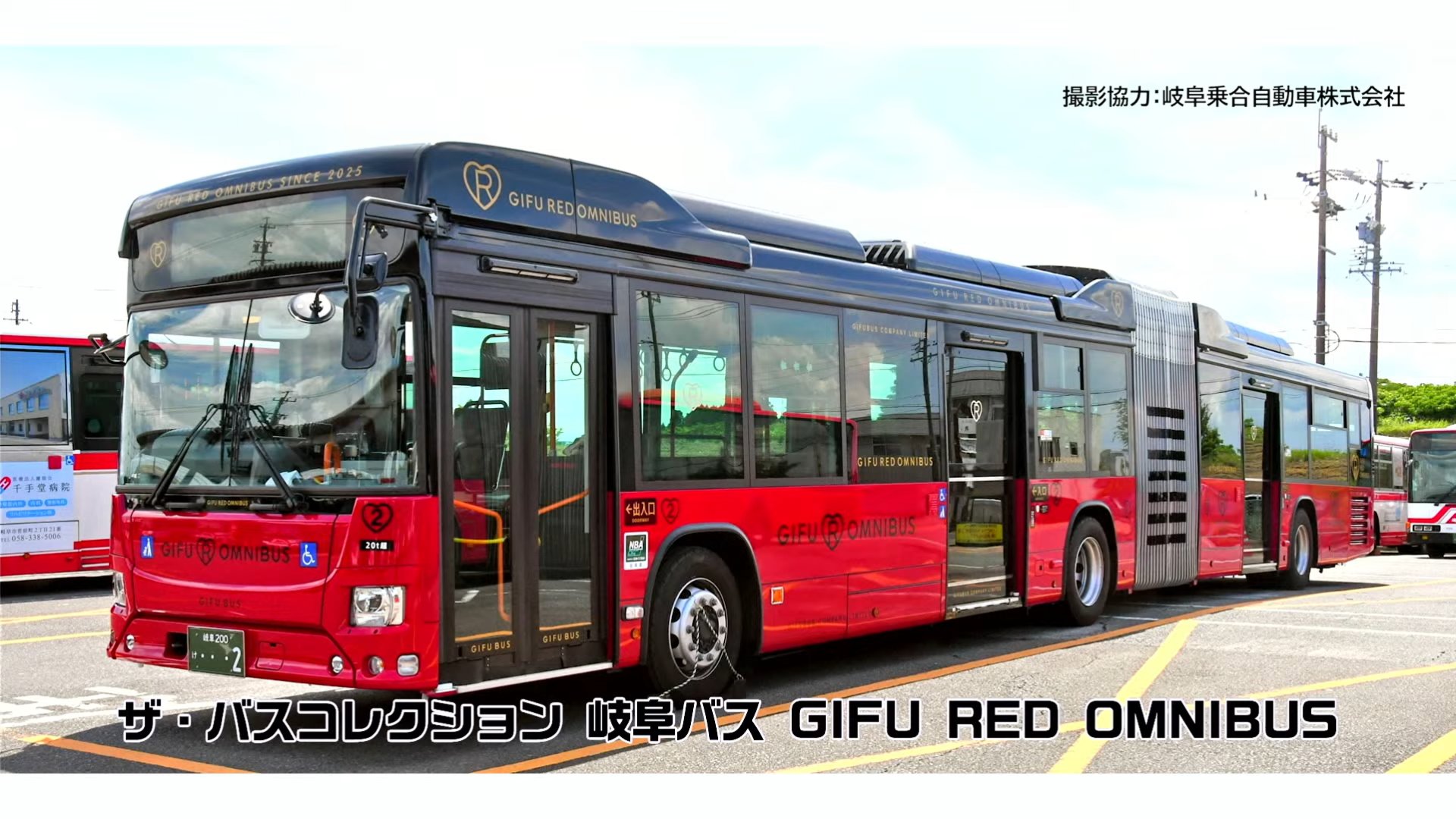Nゲージ トミーテック バスコレクション 岐阜バスまとめ NgaugeJP