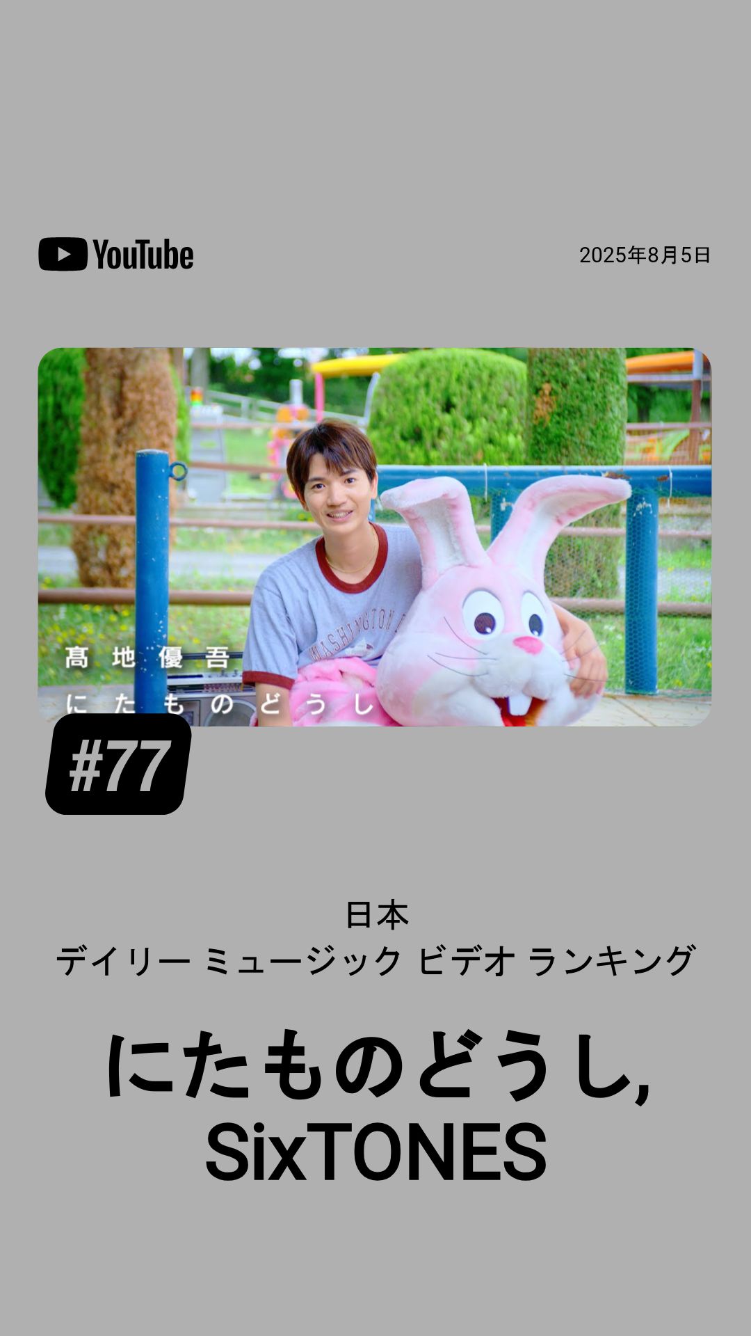 あき*💎(🌸🌻🍁) on X: 