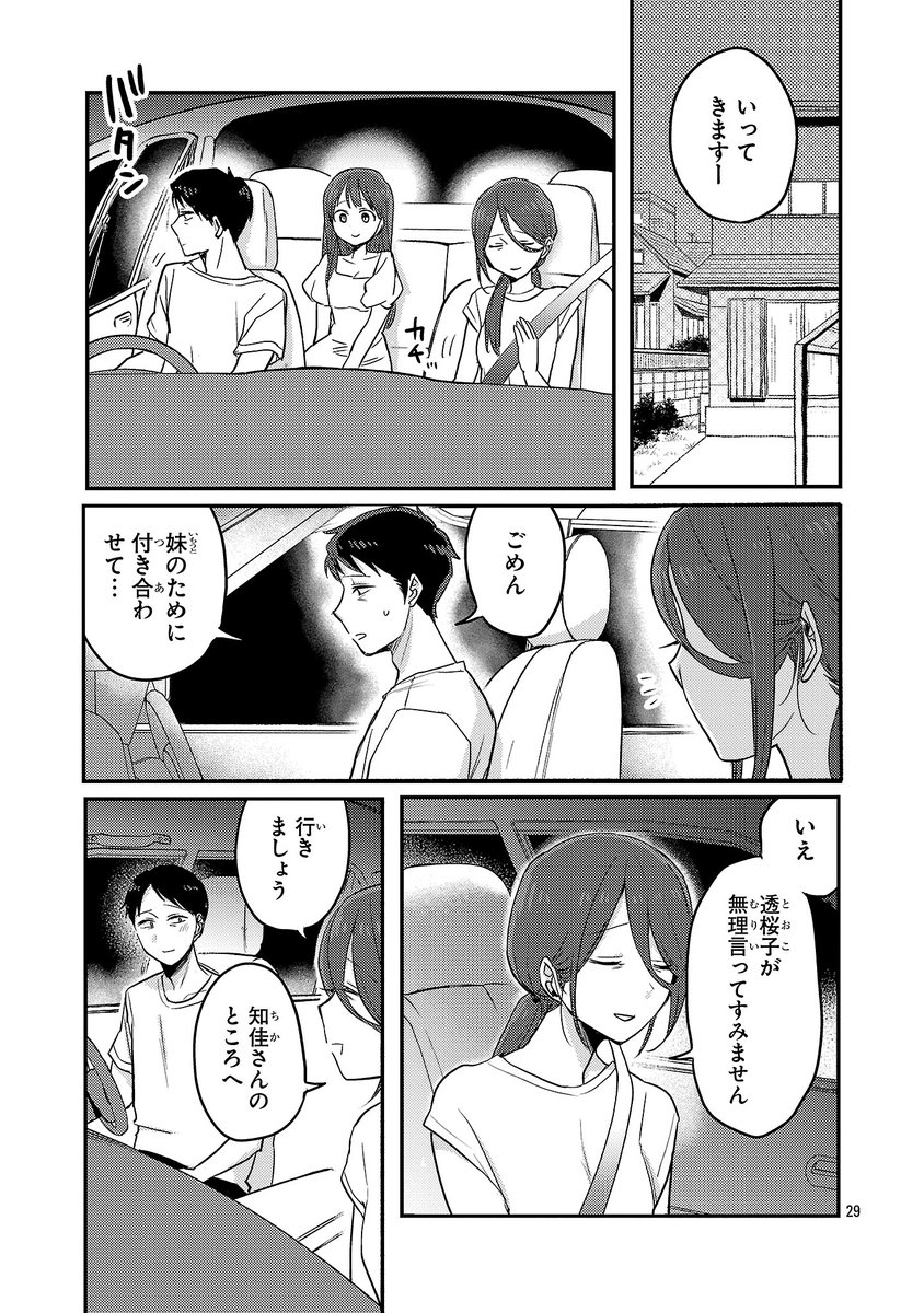 (8/10) 