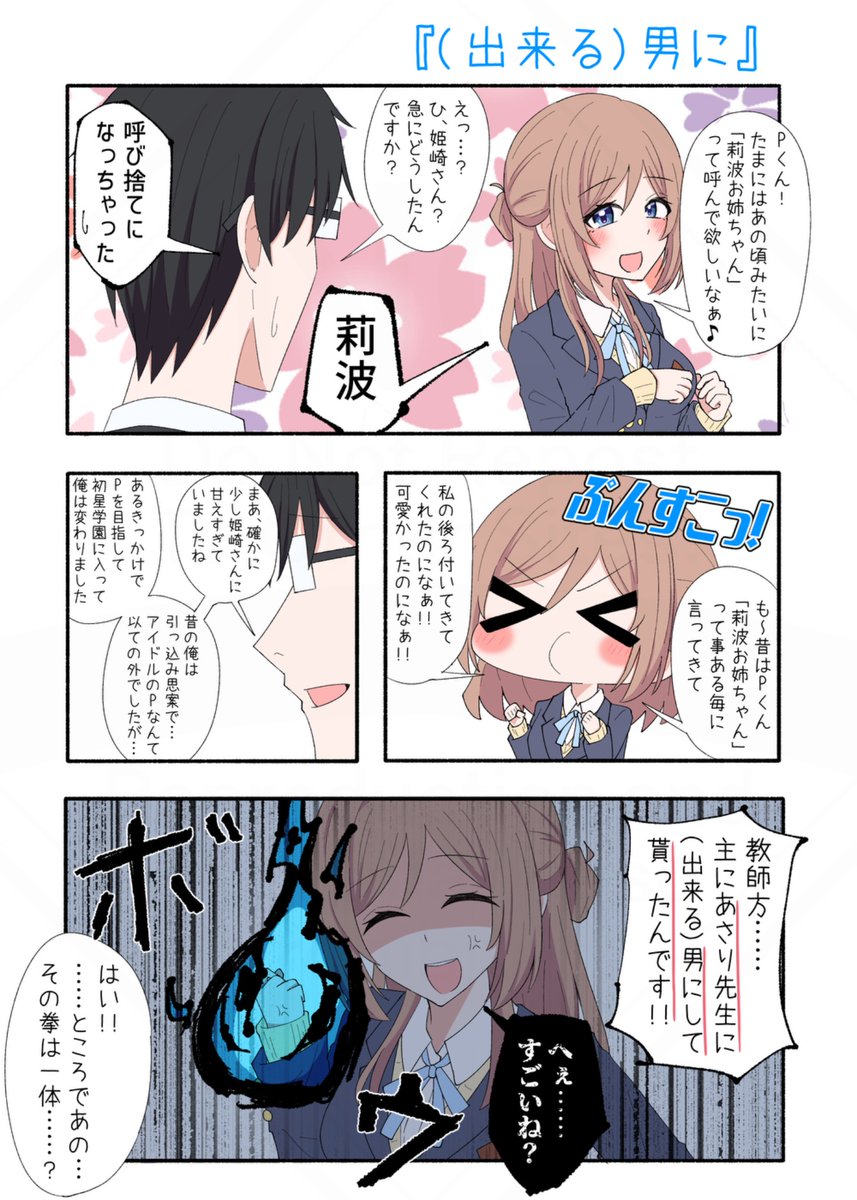 巴イユ🫘C106(土)南d36a (@1yU_tomoe) / X