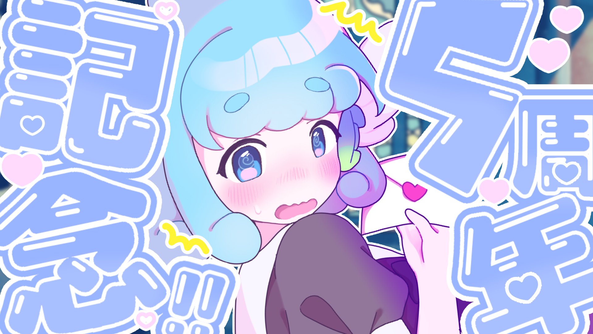 ちくわわわ (@ChiqurFullswing) / X
