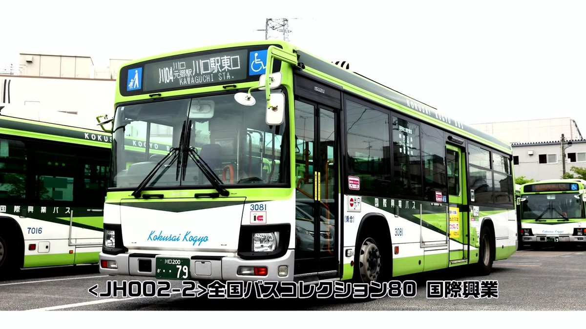 巡るハコ 予約]トミーテック 1/150 ザ・バスコレクション バスコレで行こう23