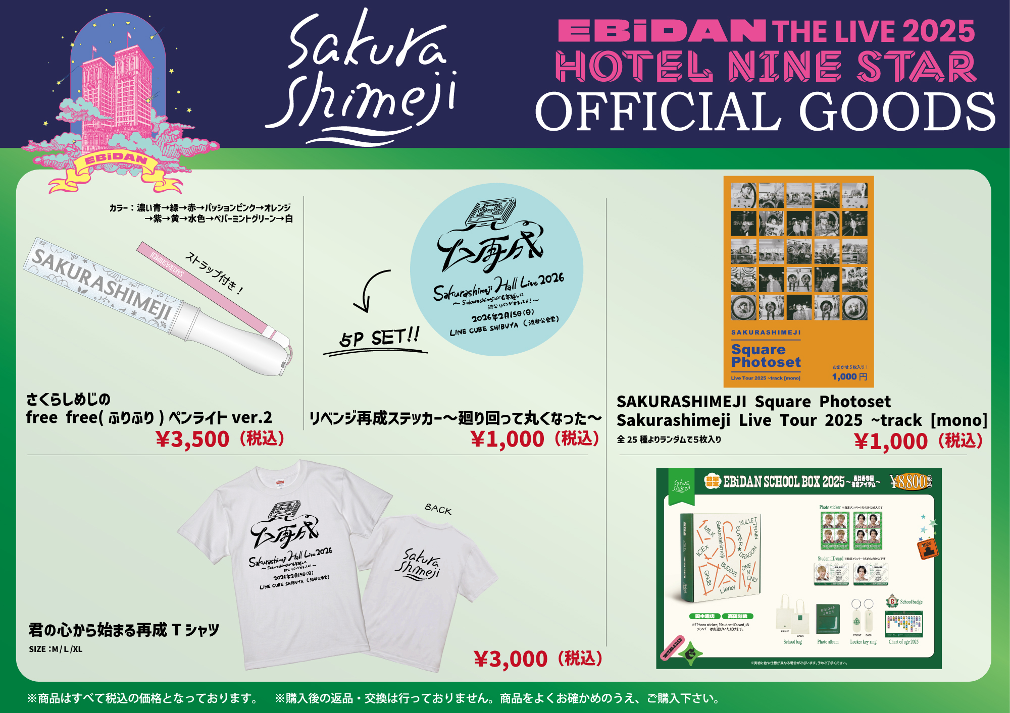 Ebi様 リクエスト 3点 まとめ商品 Bebetoni様 リクエスト 3点 まとめ商品 まとめ売り