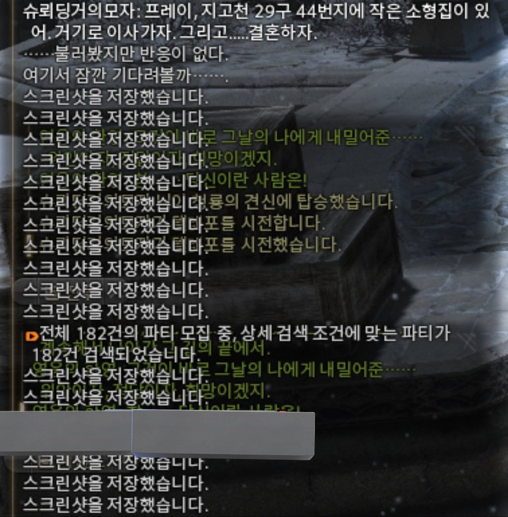해터 tweet media