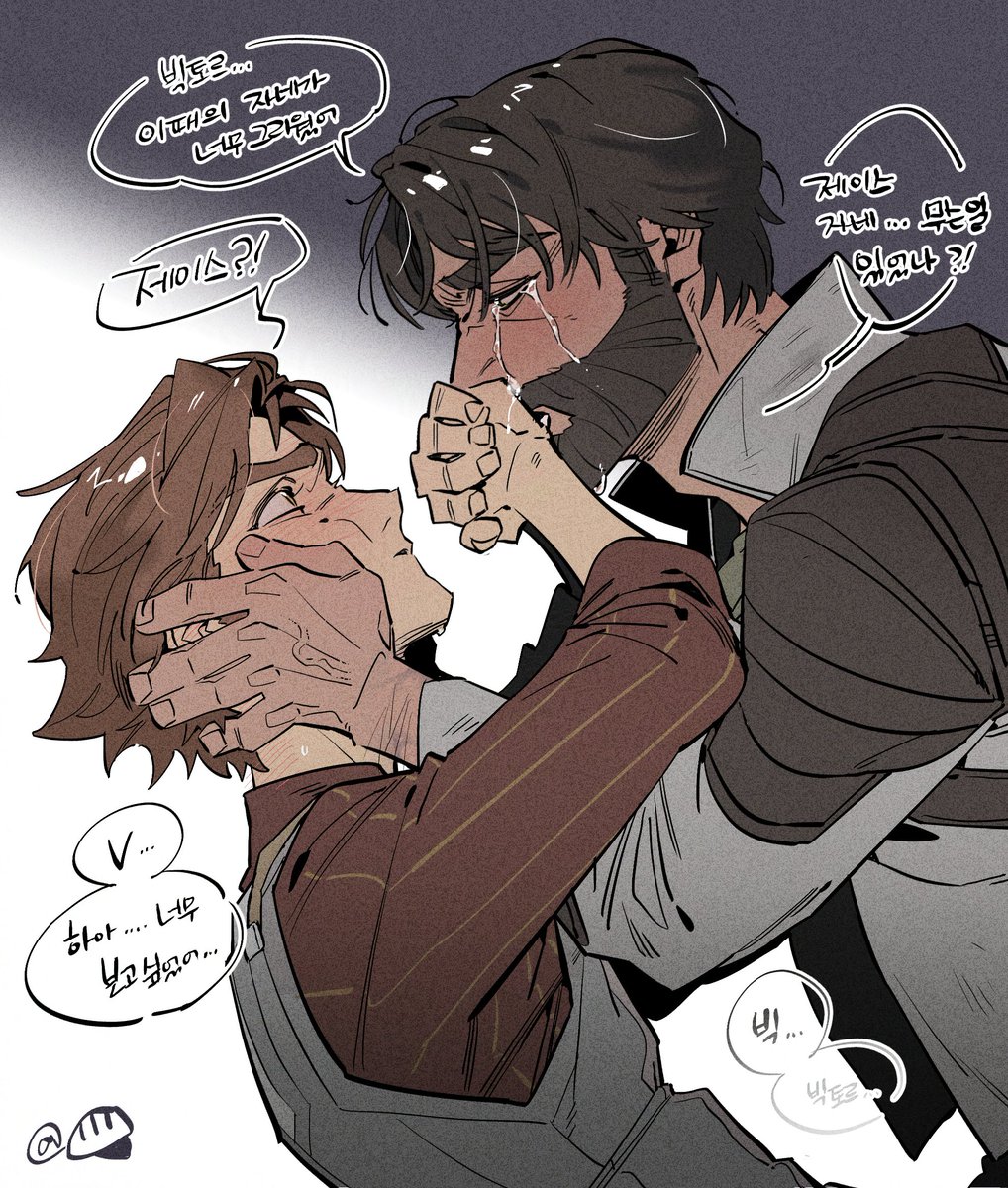 털제랑 아카데미빅이 다시 만났을때 애틋함을 너무 좋아해요/////// spin-spin.com/q/689220e686e4…