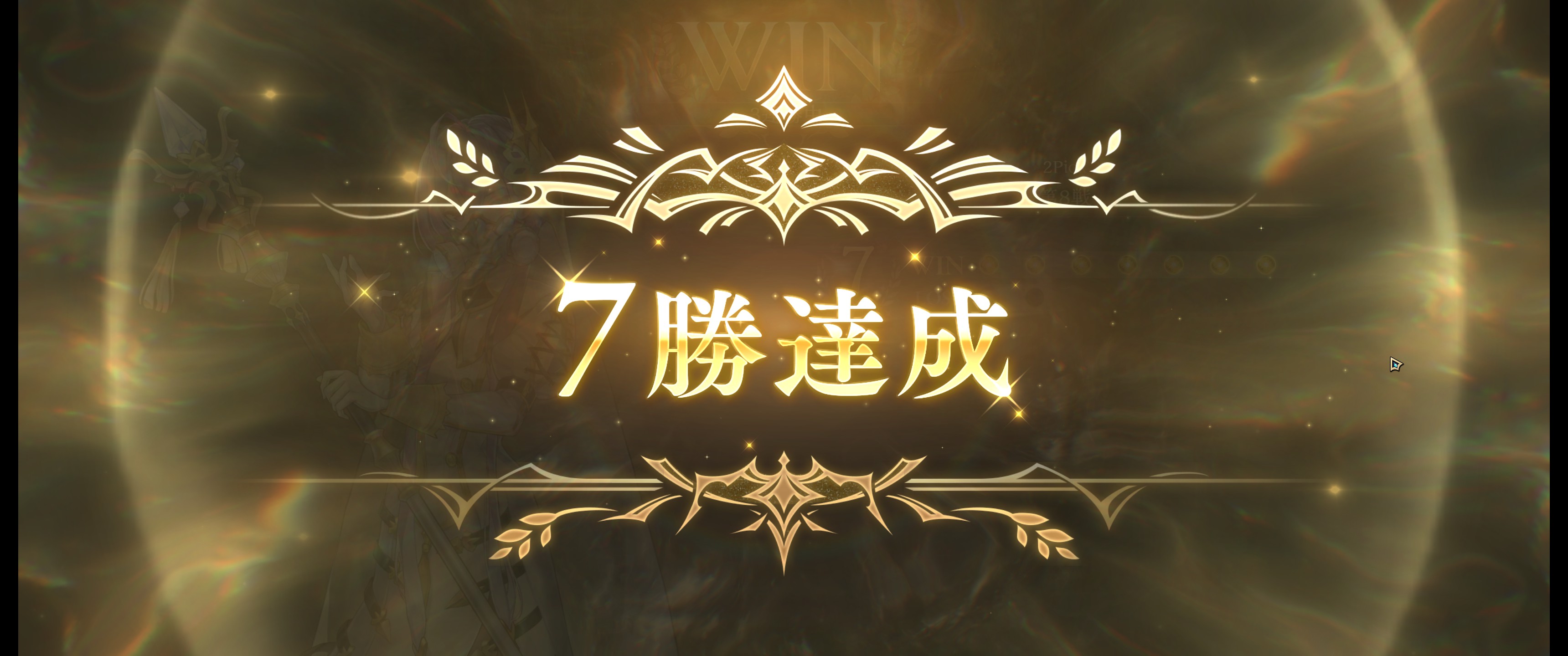 即日発送＆フォロワー様5%オフ❗️ 大会構築　ムーンライトデッキ　② デッキ詳細 ｜ Z/X - Zillions of enemy X - ゼクス公式サイト