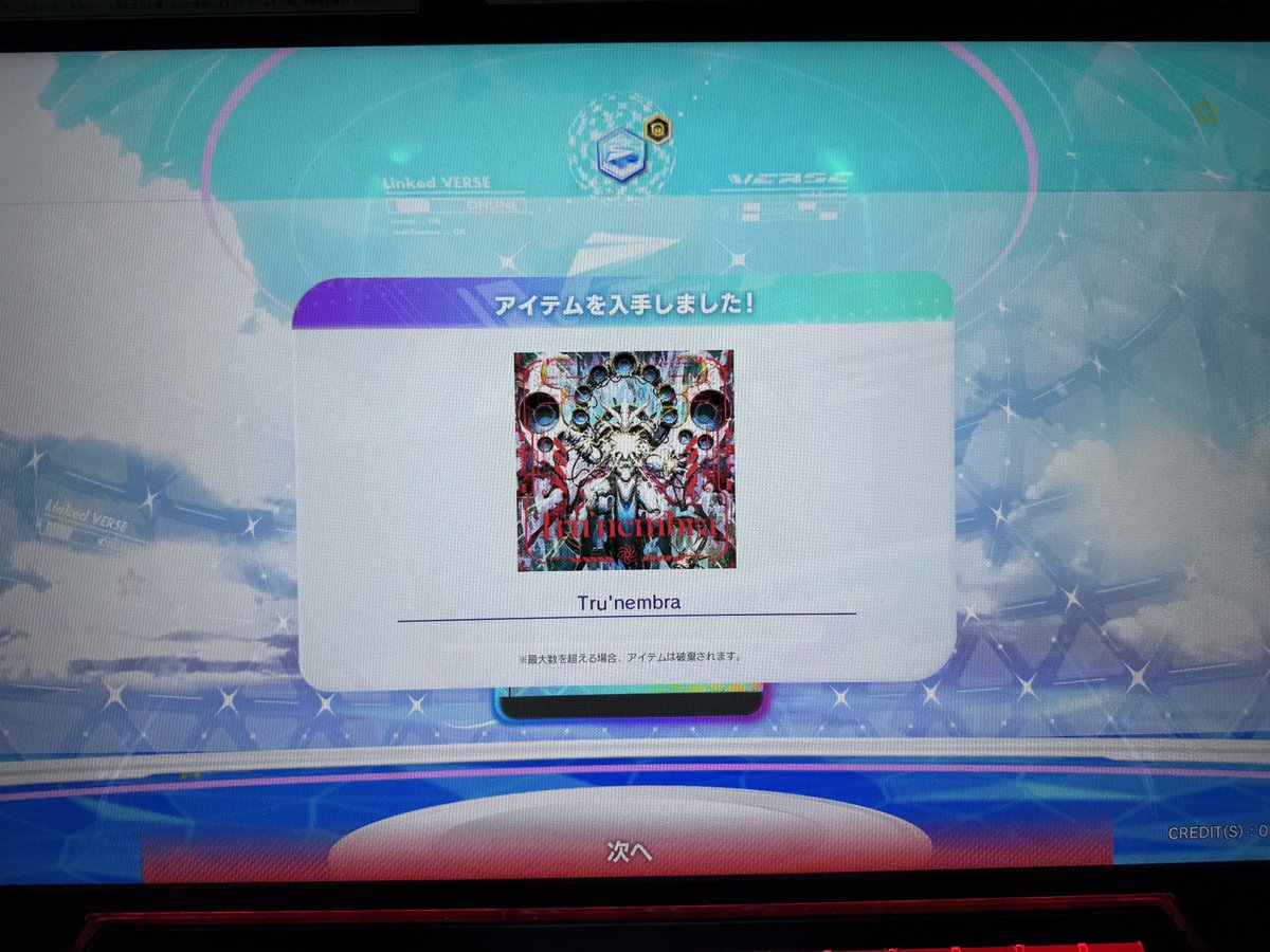 Tru’nembra完走ーーー2play #Linked_VERSE