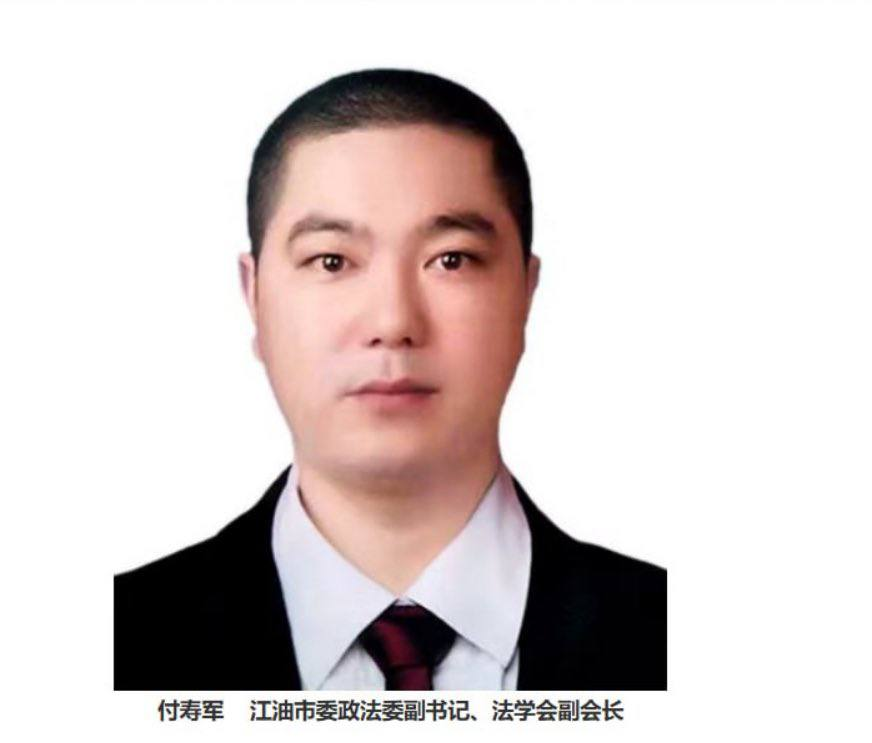 更新热线！江油市政法委副书记 付寿军 #江油霸凌 受害人父母朝着下跪的人 负责指挥镇压 *8780509207 *5082198980 *3608112010
详情：t.me/zhinared/8329