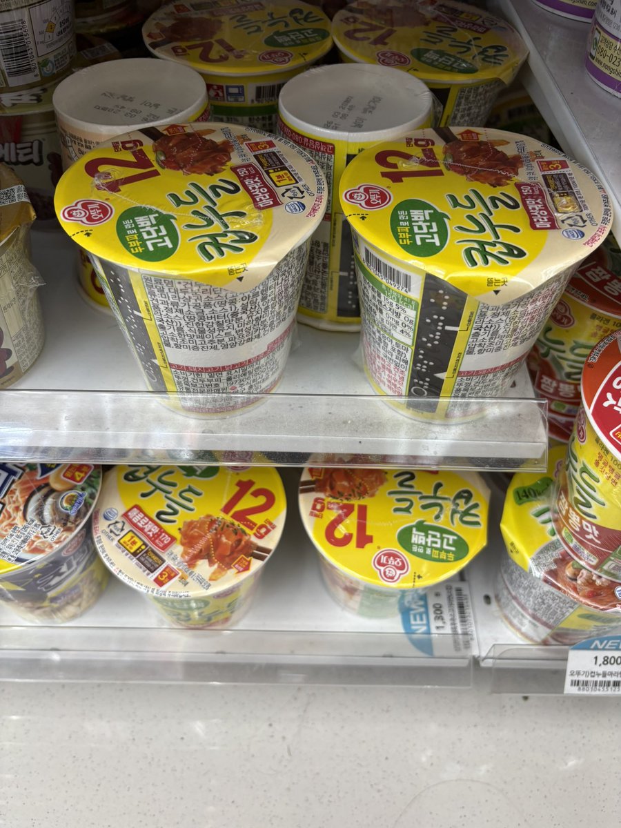유부 식사계 (@yubueatt00) on Twitter photo gs에 두부피컵누들나왔어요!!! gs에 두부피컵누들나왔어요!!!