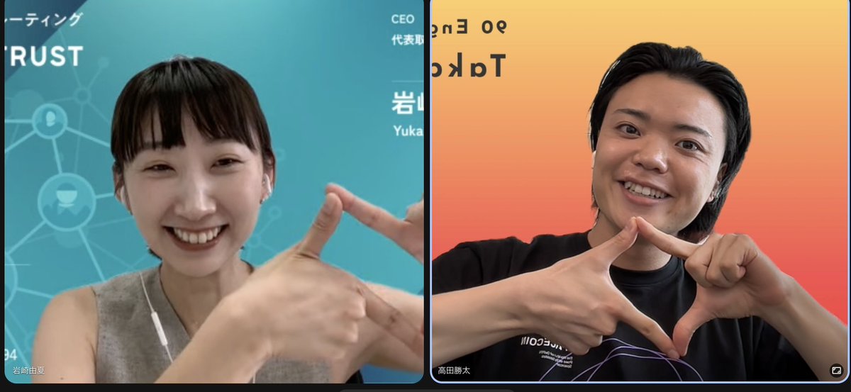 【嬉しすぎるご報告】
ユートラストのイワヤンさん（<a href="/yuccaaaa/">Iwasaki / YOUTRUST</a> ）がナインティーイングリッシュでの英語コーチング受講を決めてくださいました!

週3回の定例1on1オンラインレッスンによって、“日本のモメンタムを上げる”を英語力UPの観点から全力サポートします。

#英語やるならナインティー