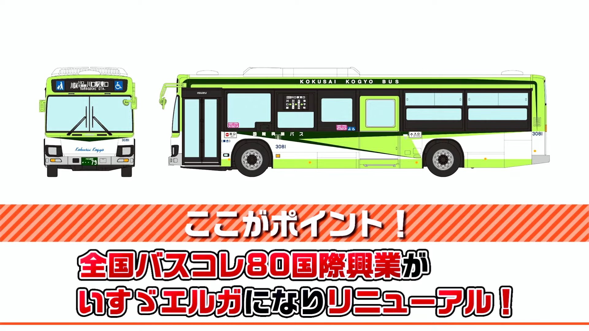 トミーテック　技ギミックス Amazon.co.jp: ハセガワ＆トミーテック 技MIX（ギミックス） 1