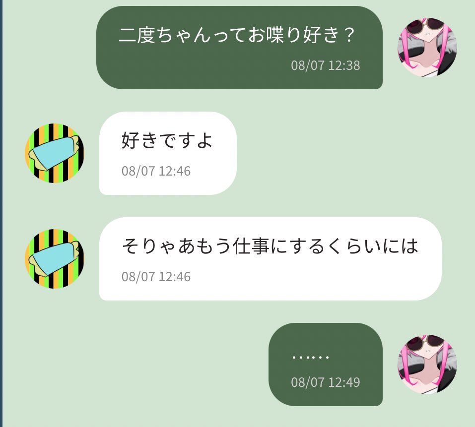 責任 on X: 