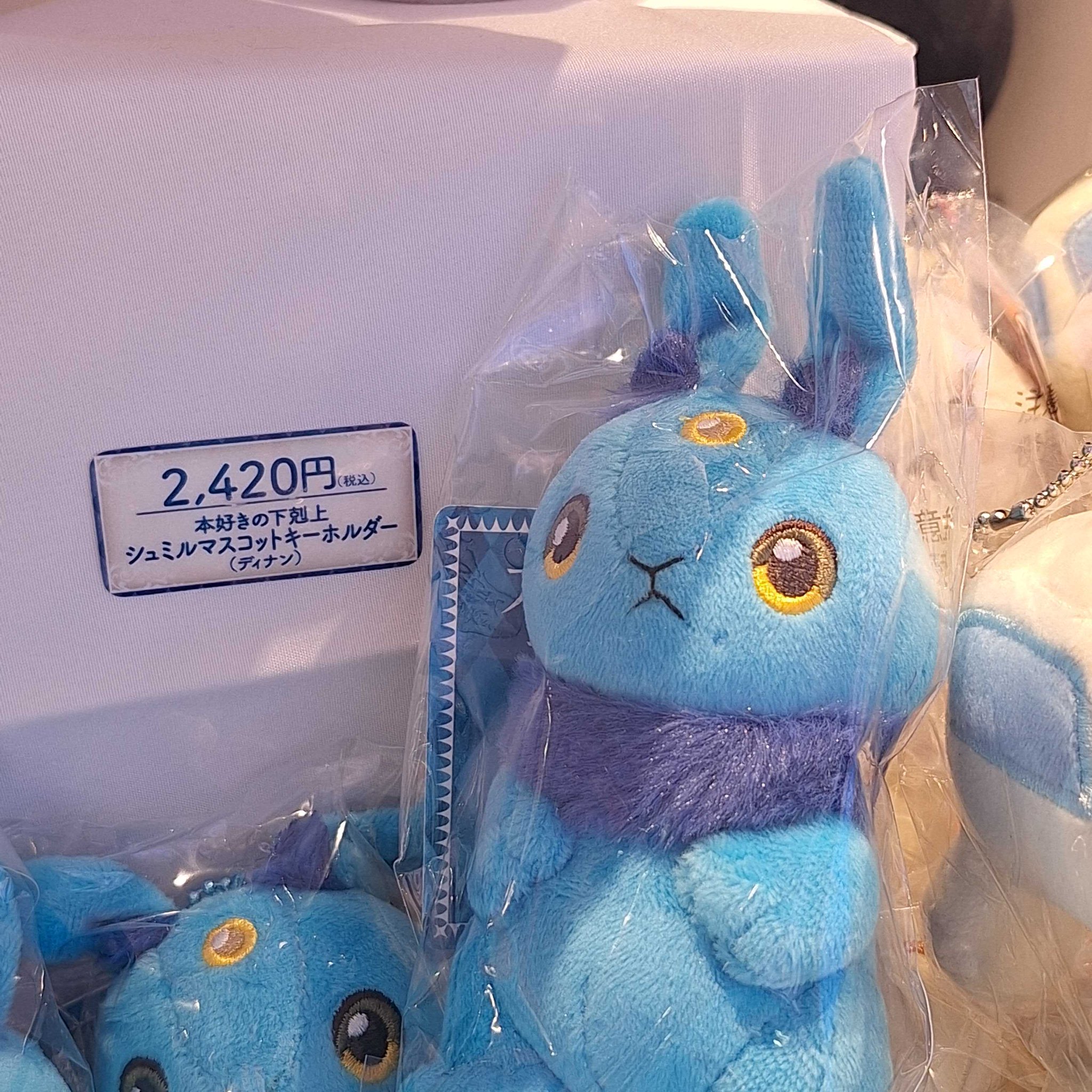 本好きの下剋上 グッズ10年分大集合！展 on X: 