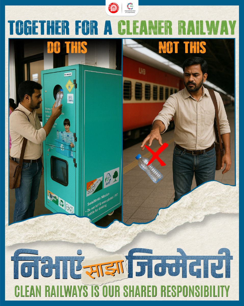 Saajha Zimmedari Nibhayein!
We have installed the bottle crusher.
Now it’s your turn, don’t toss, crush that bottle.
Let’s reduce plastic waste. 
#SwachhataAbhiyan #SwachhRail #Swachhta2025