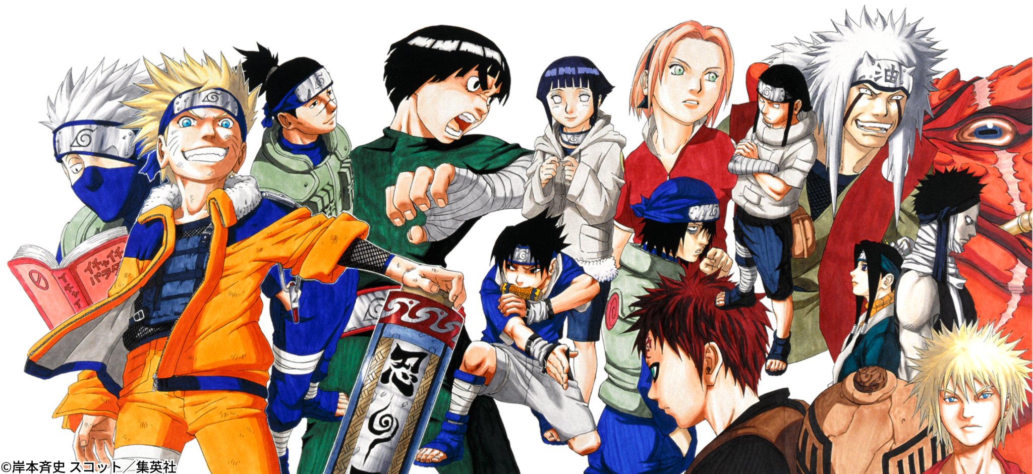 ✡️速購入OK✡️様　　ナルト NARUTO-ナルト-（ナルト）通販 | 集英社 ジャンプキャラクターズ