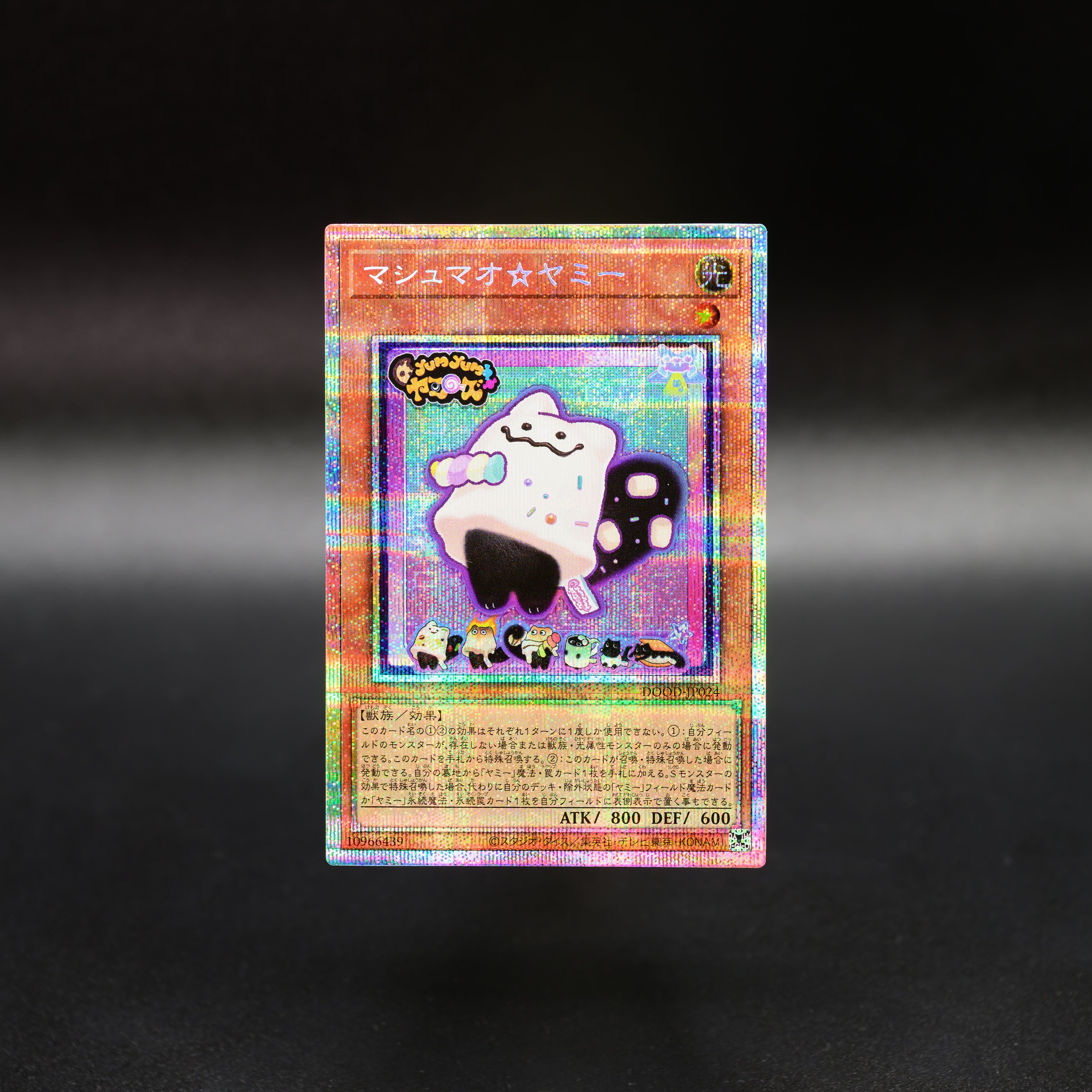 匿名配送　遊戯王　ヤミー　デッキパーツ　セミコンプ　15種類43枚 81POAgCLxUL._AC_UF350,