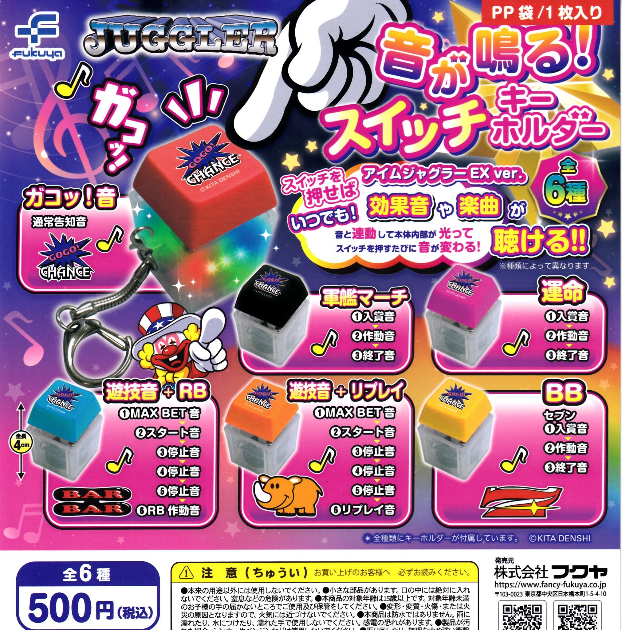 チャピたま様 リクエスト 4点 まとめ商品 ドリームカプセル@MainLabo on X: 
