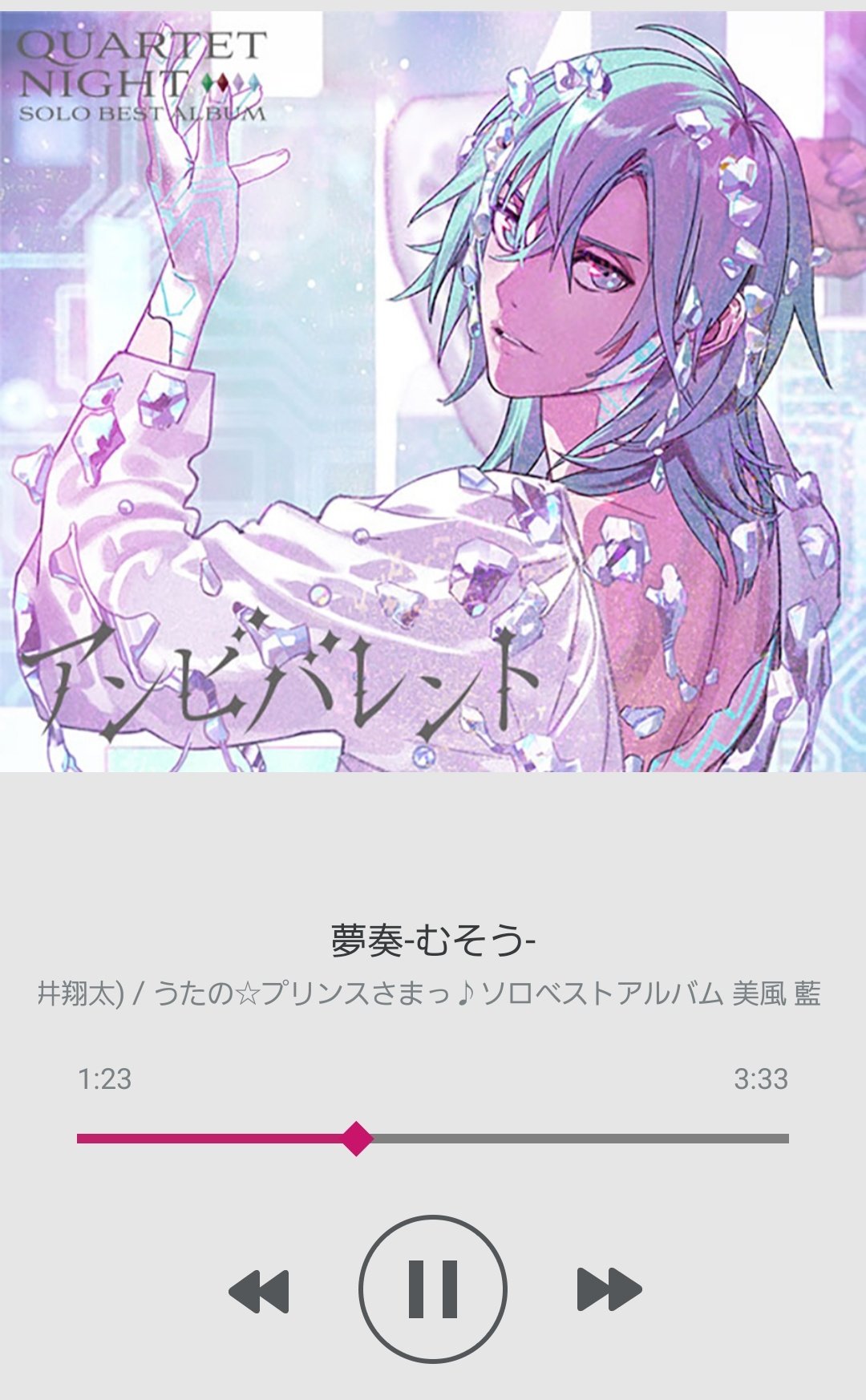 You♡chanページ You♡chanページ