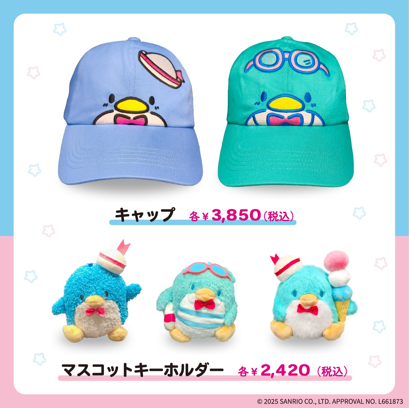 サンリオ　タキシードサム　ポップコーン　わたあめ サンリオ タキシードサム ポップコーン わたあめ