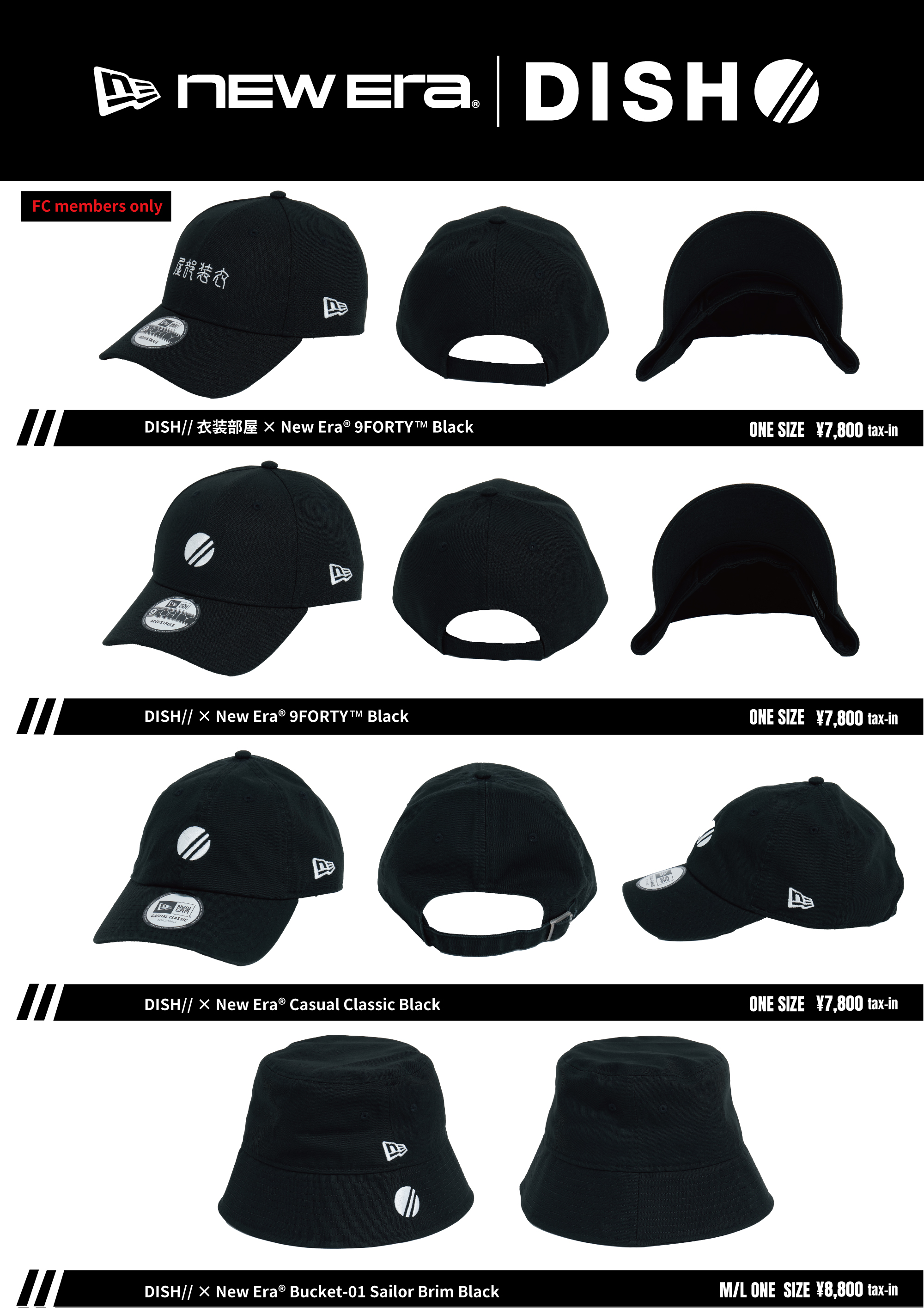 DISH// FC限定 NEW ERA ×衣装部屋　キャップ 商品詳細ページ | DISH// OFFICIAL STORE | ④〈会場受取〉【FC