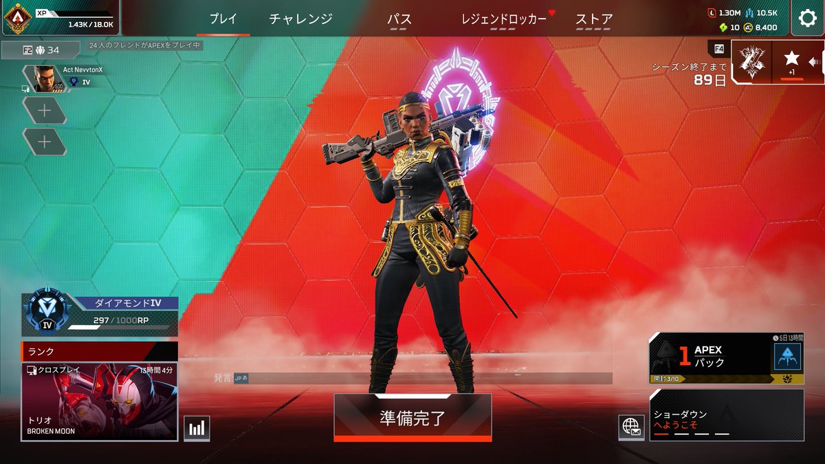 開幕ゴールド１からダイヤまで上げたぞ！！！！！！！！！！！！！！！！！！

#APEX