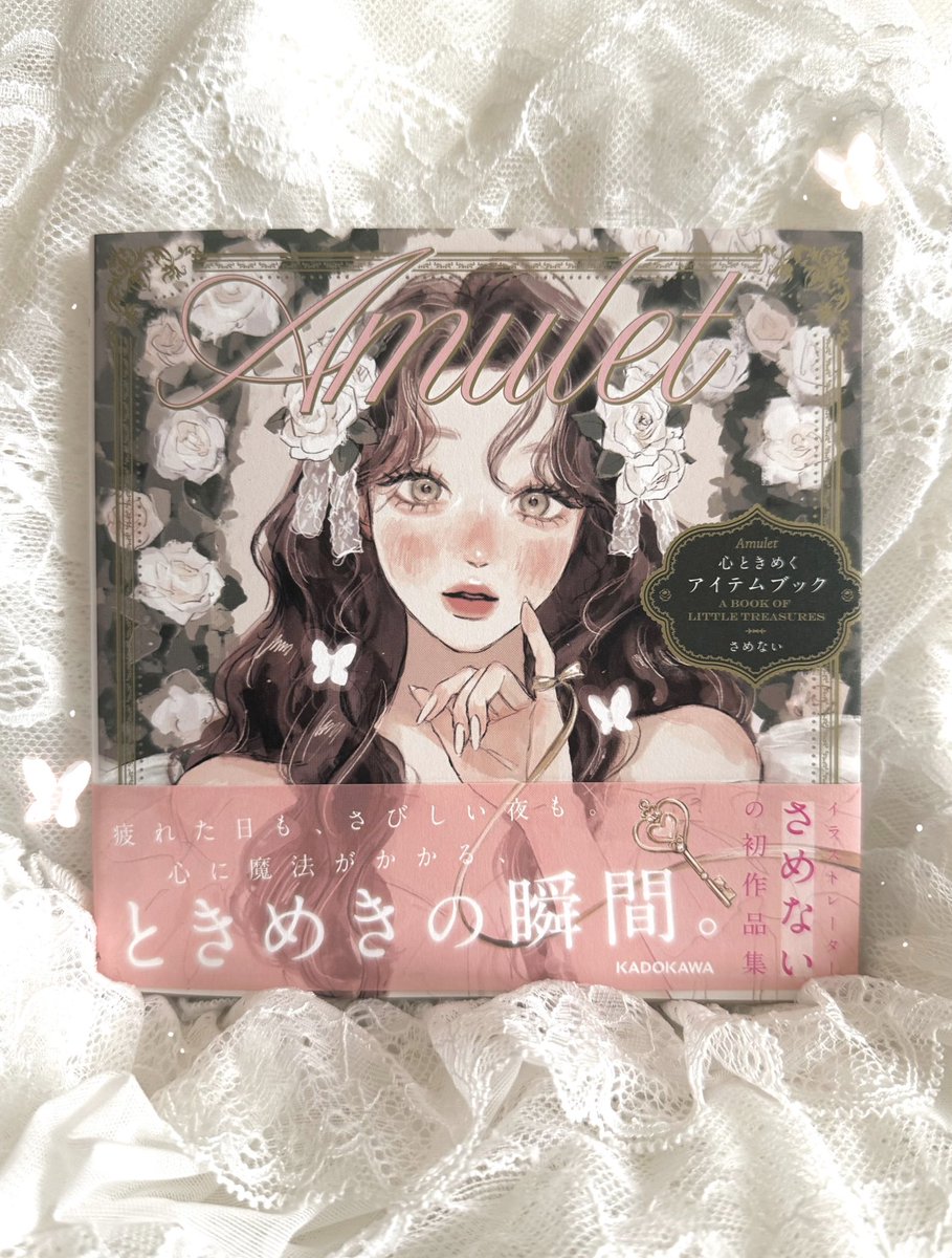 さめない (@samenai_ymkr) / Posts and Replies / X