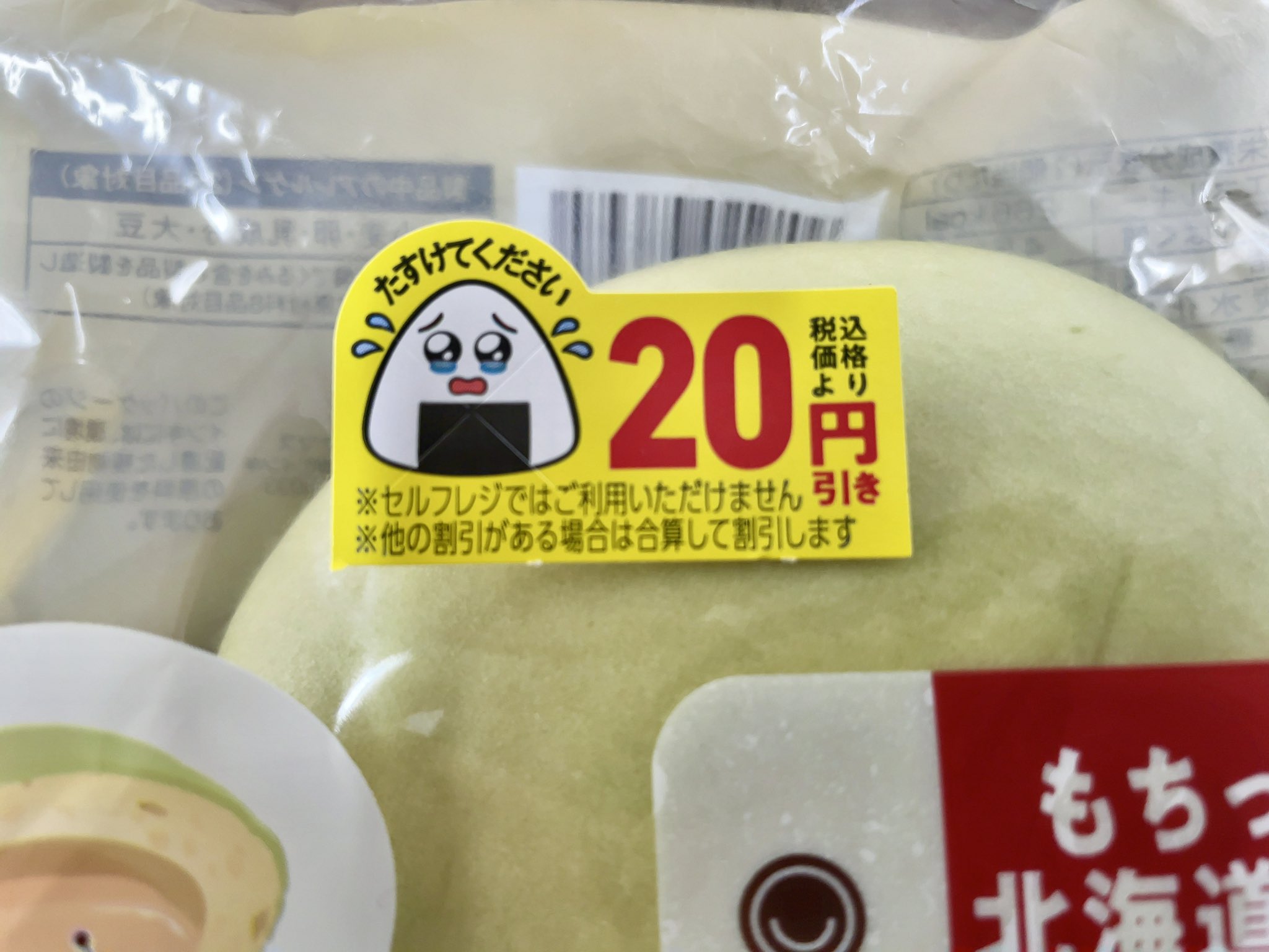 えびさん Amazon | えっくす☆きゅーと こもれび森のどうぶつたち