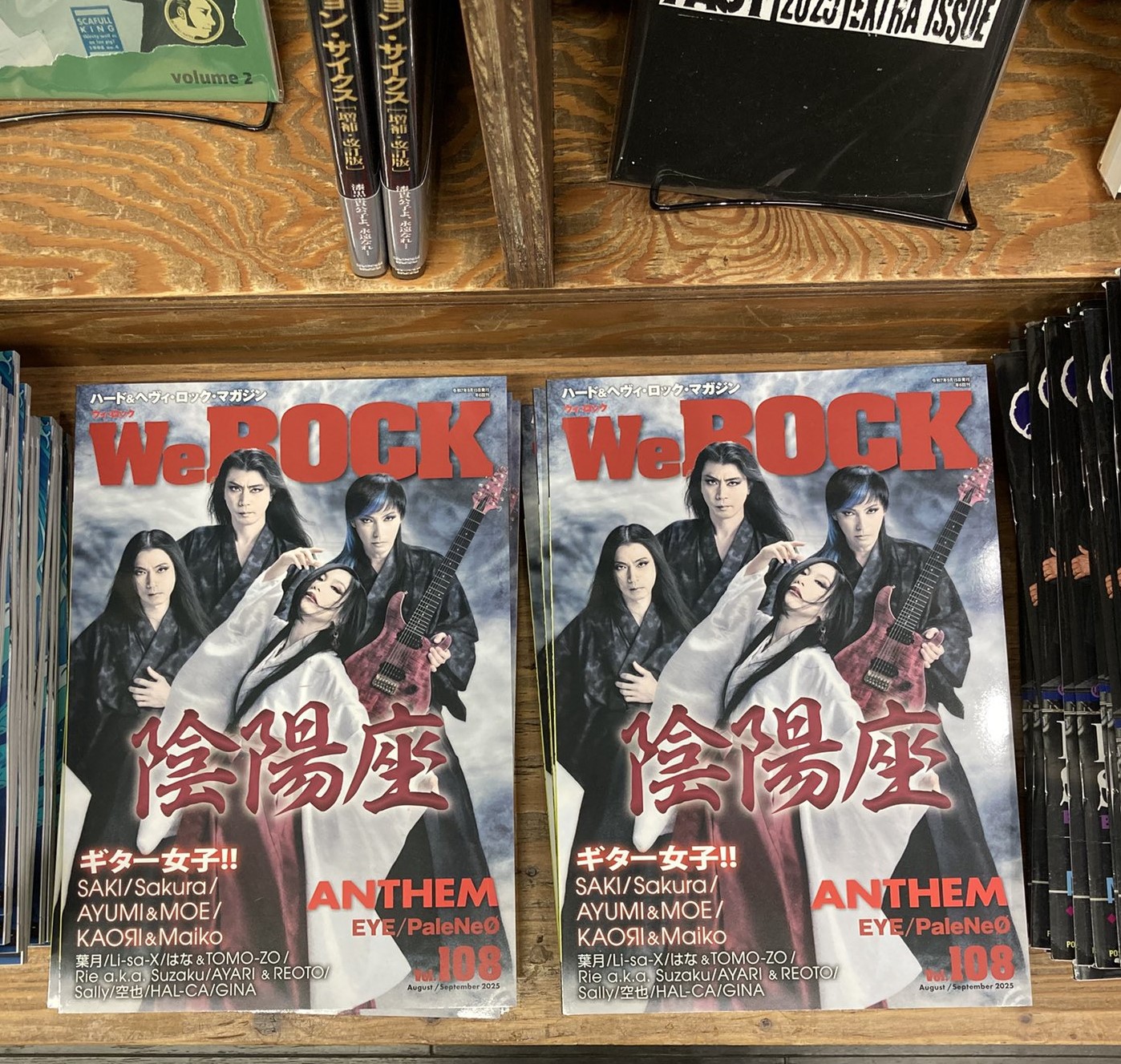【お得セット！】陰陽座/陰陽大全(ディスク、ブックレットのみ)＋CD8枚セット 楽天市場】陰陽座 大全の通販