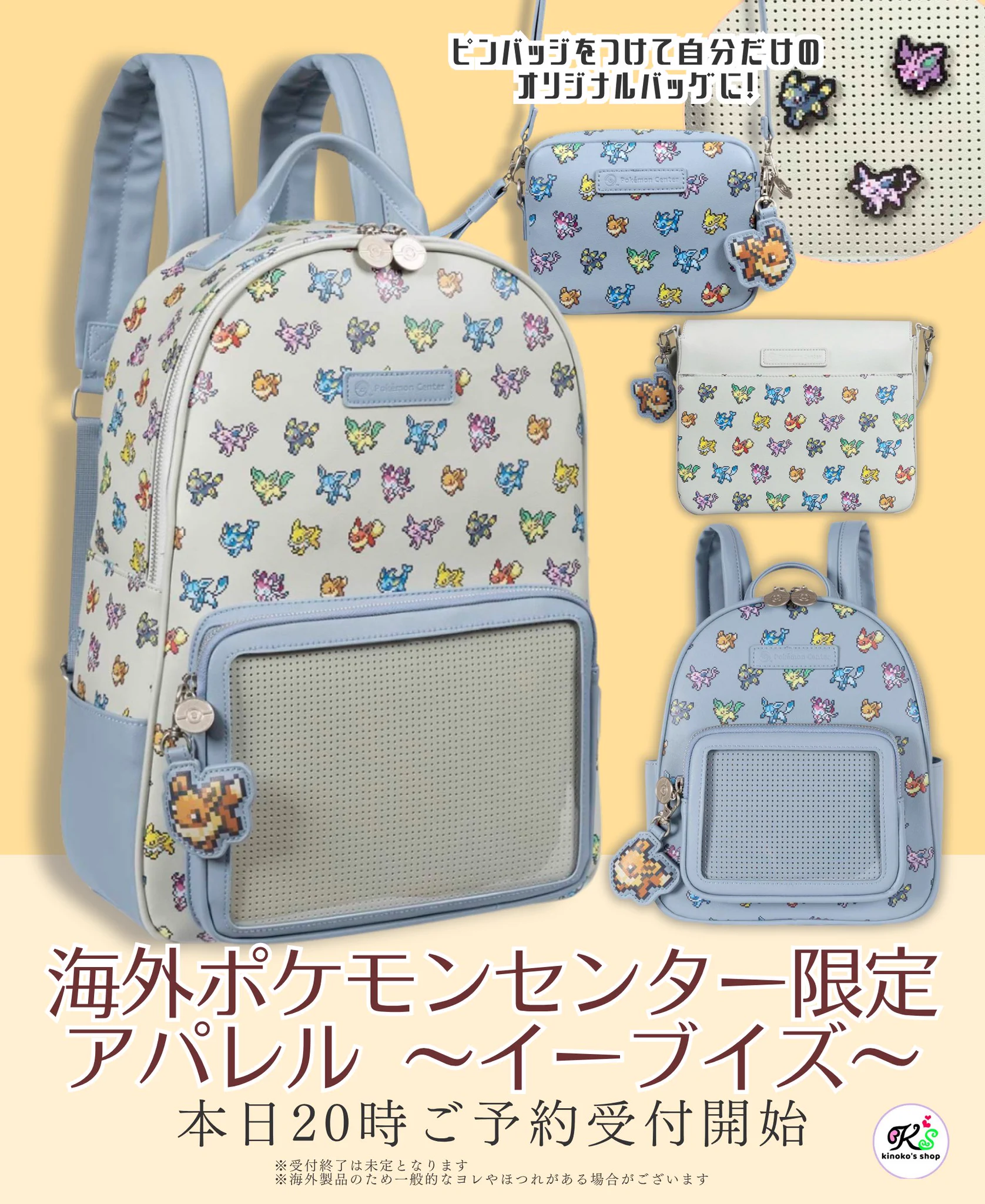 kinoko's shop🍄 on X: 