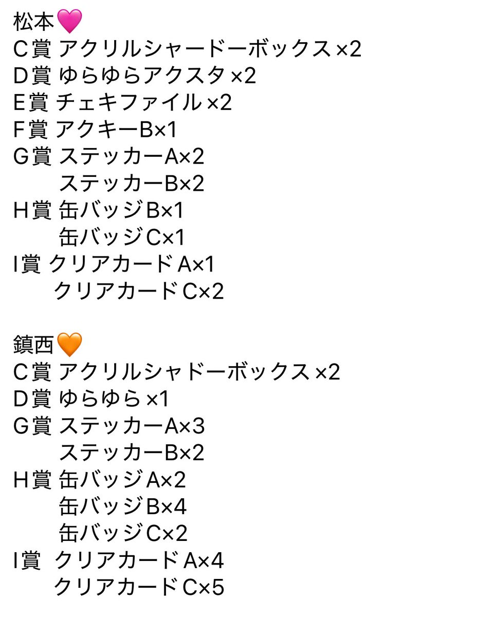 とりひきあか tweet media