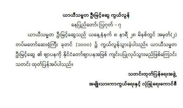 Tweet media one