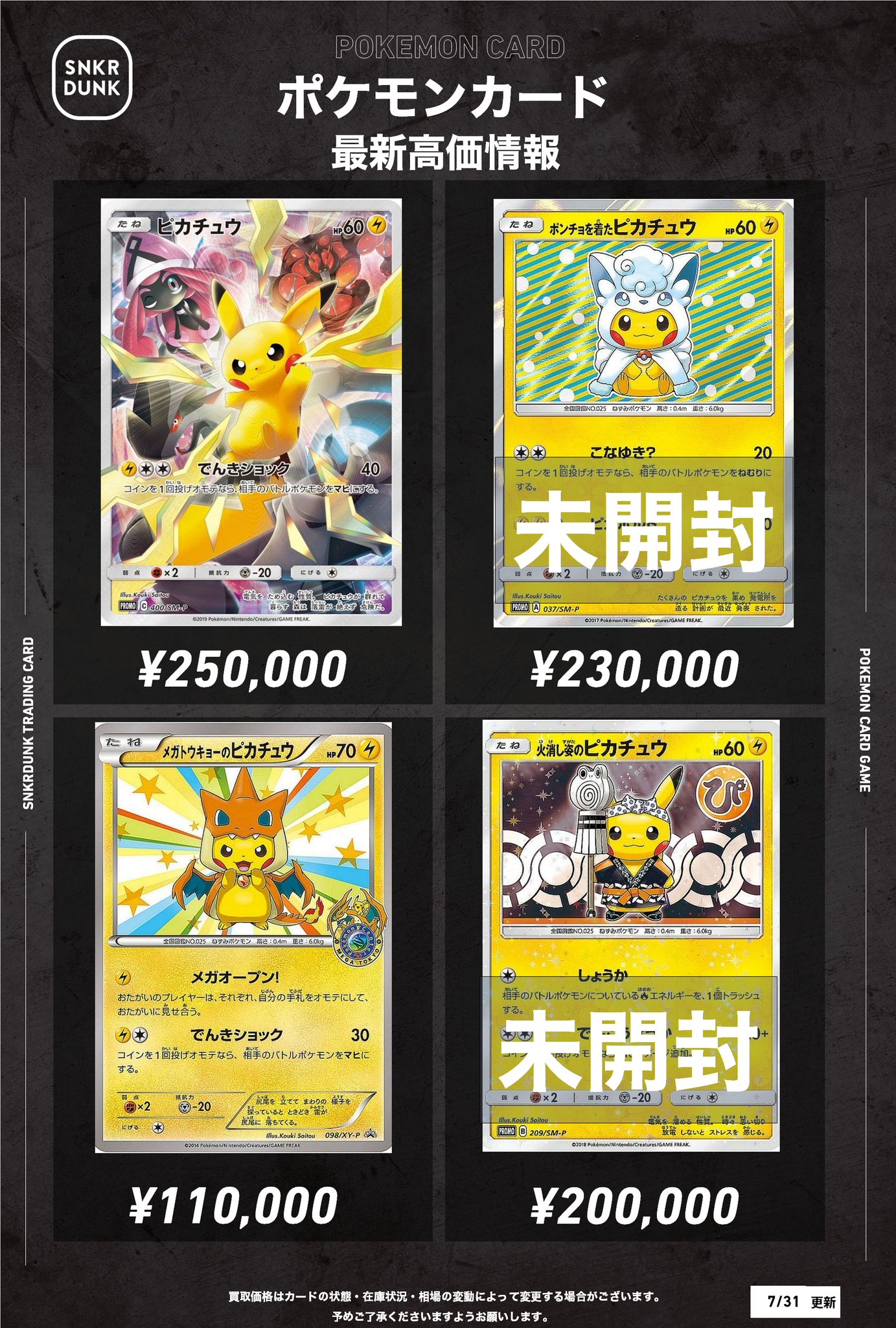 SU ｛即決優先様　購入お願いします！ 71TYz96VFvL._UF350,350_QL80_.jpg