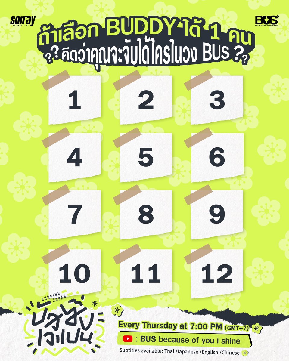 BUS because of you i shine tweet media
