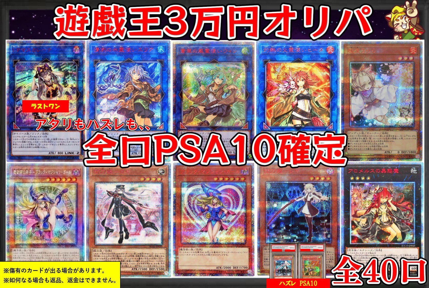 バラ売り可 遊戯王 遊戯王 DOOM OF DIMENSIONS 収録カード② バラ売り可 DOOD