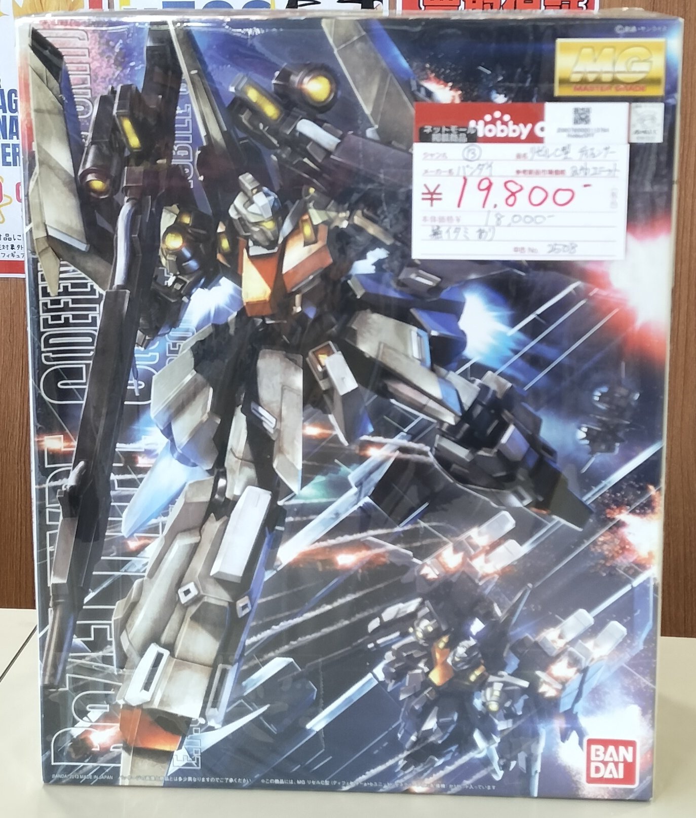 【早い者勝ち】mgリゼル　新品未開封品 MG リゼル 新品未開封 未組立品｜Yahoo!フリマ（旧PayPayフリマ）