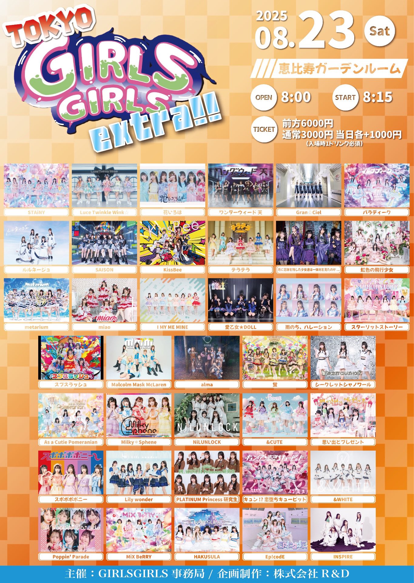 アイドル TVLIFE premium vol.16 2016 winter Amazon.co.jp: Winter Celebration: ミュージック
