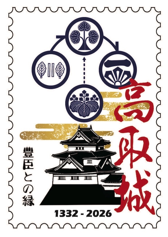 ⭐️新品⭐️二条城 ご朱印 ワオンカード メダル バッチ 令和元年 現地限定 母の日 全国御城印コレクション on X: 