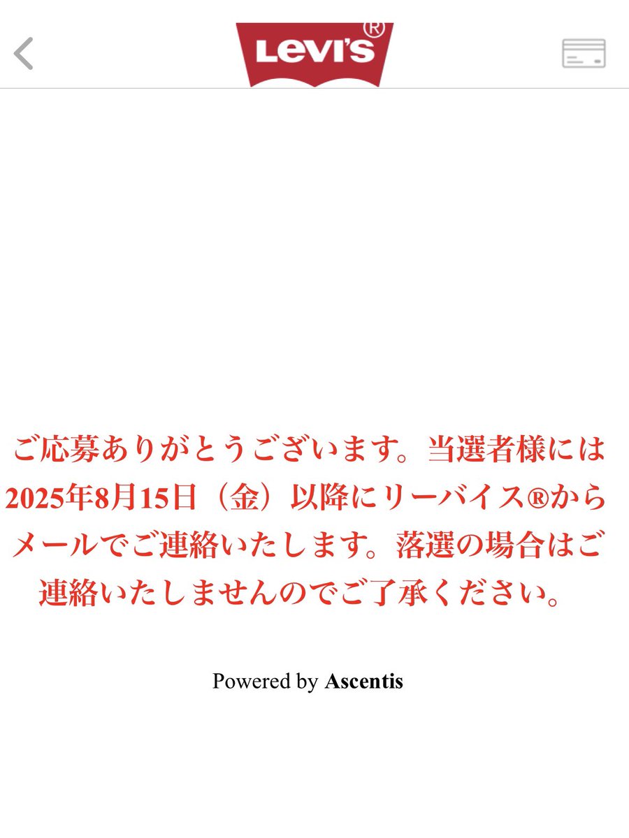 ⚠︎♡素敵なお取引に感謝致します♡ ⚠︎ たか〜サン🦑🌱✨️ on X: