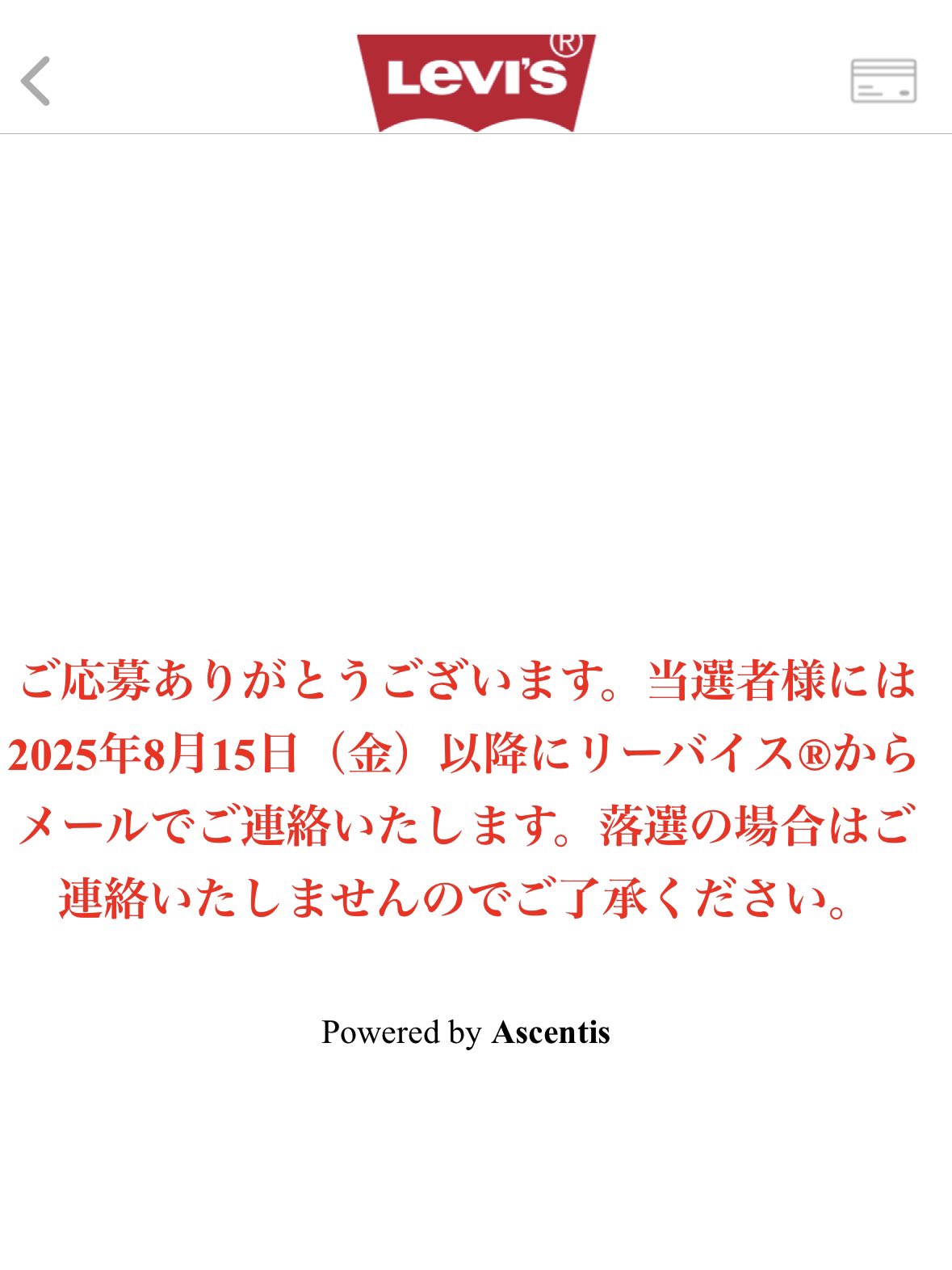 たんたんさん。ご確認お願いいたします♡ たか〜サン🦑🌱✨️ on X: