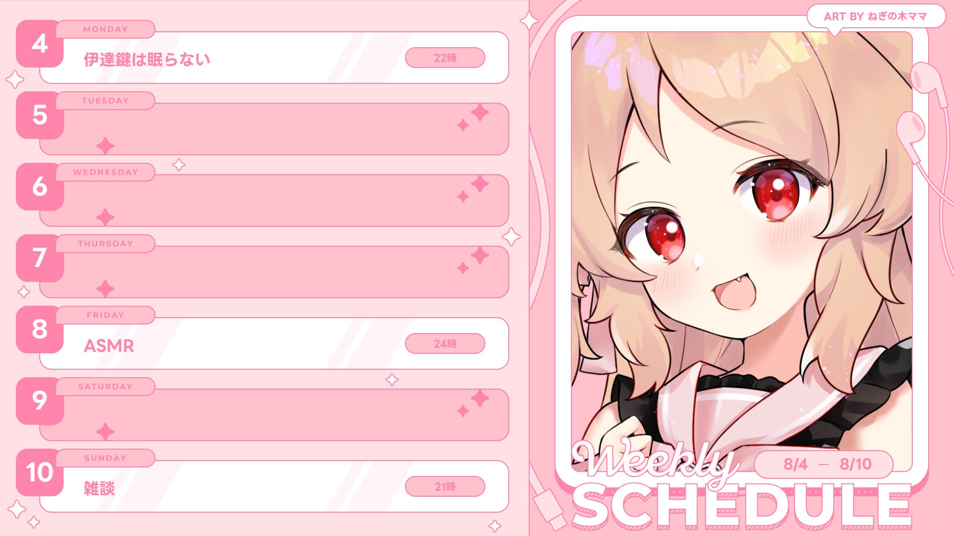 柏原芳恵「ラスター」／松田聖子 河合奈保子 岩崎良美 中森明菜 廃盤