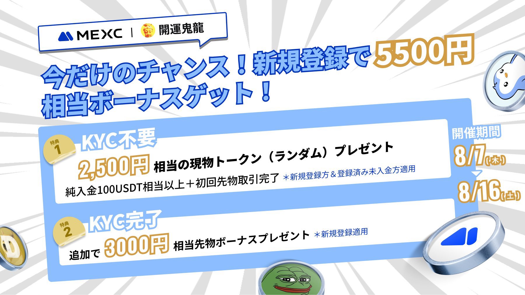 YABUSOBA様　確認ページ　未開封 スタートデッキ 100　133個 YABUSOBA様 確認ページ 未開封 スタートデッキ 100 133個